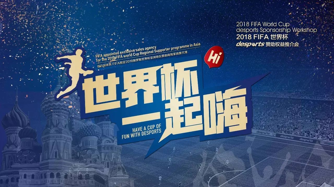 中国男篮用