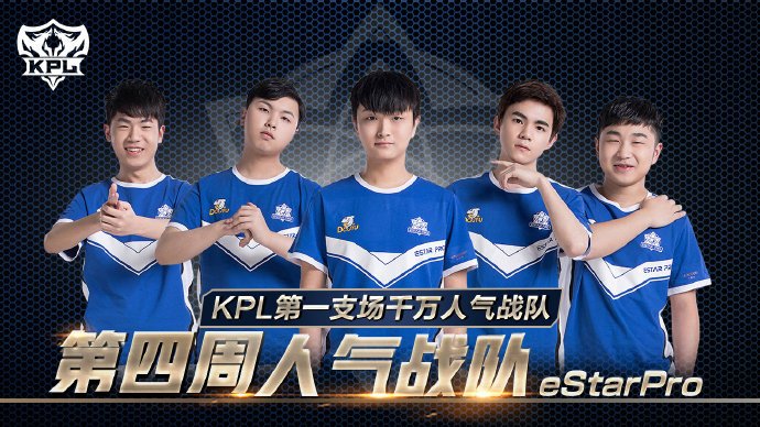 以稳定的战