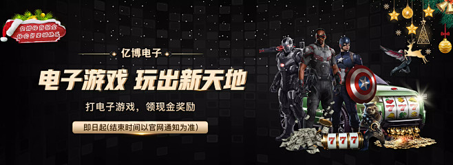 以总比分4