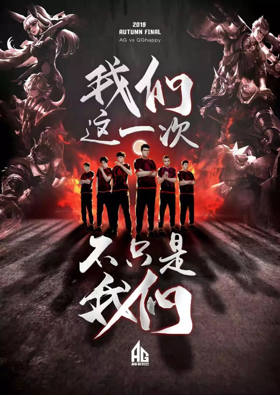 赛等