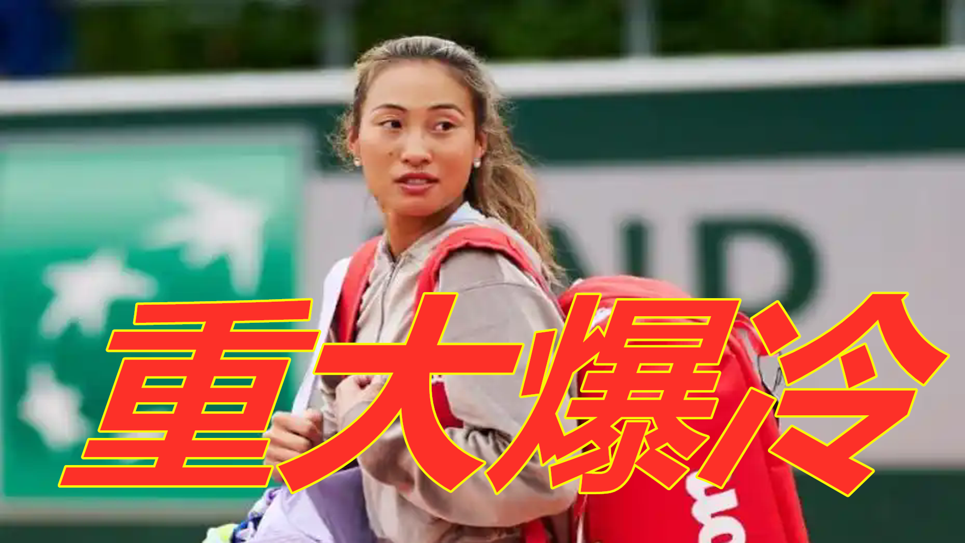 强球员的技 强球员的技